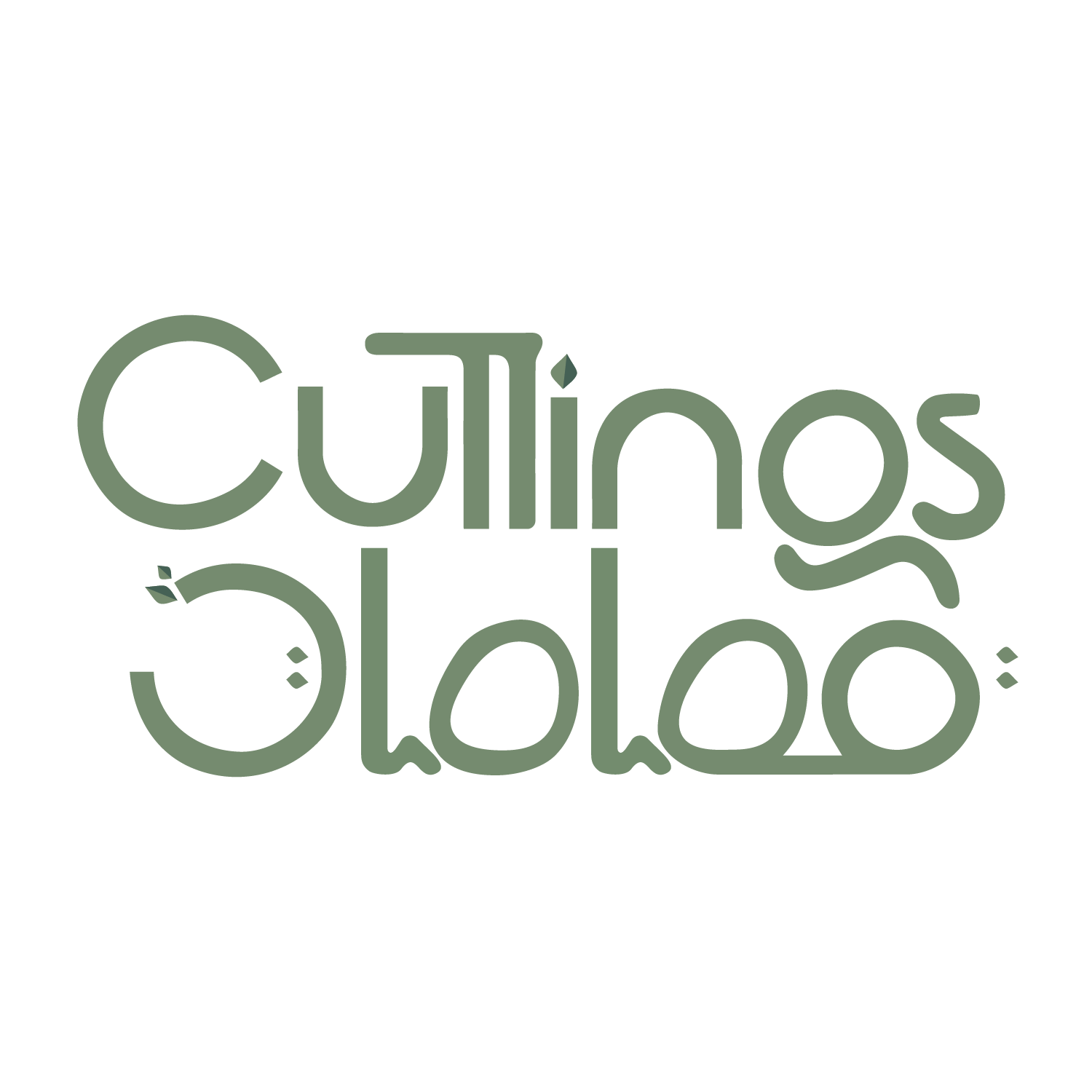 Cuttings Online Store